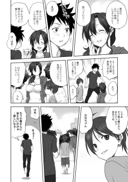 Page 36 of Mesu no Himegoto