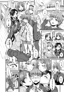 Page 12 of Yonshimai wa Otouto to Harem shitai!