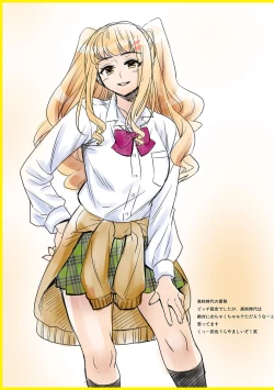 Page 217 of Yonshimai wa Otouto to Harem shitai!