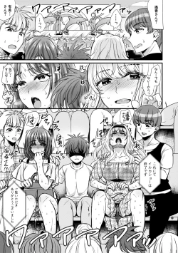 Page 57 of Yonshimai wa Otouto to Harem shitai!