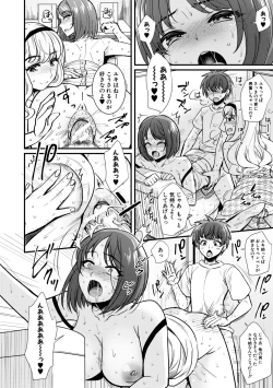 Page 66 of Yonshimai wa Otouto to Harem shitai!