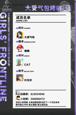 Page 15 of One night, one secret | 那一夜隱藏的事