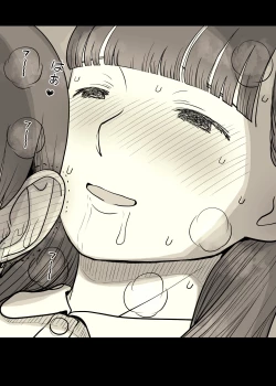 Page 13 of Bungaku Joshi ni Taberareru 4