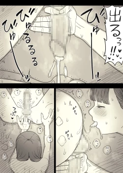 Page 71 of Bungaku Joshi ni Taberareru 4