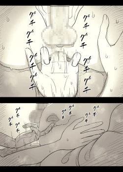 Page 72 of Bungaku Joshi ni Taberareru 4