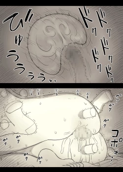 Page 88 of Bungaku Joshi ni Taberareru 4