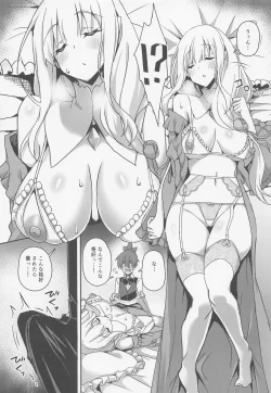 Page 12 of Majo no Nokoriga III