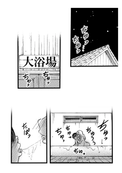 Page 100 of Summer with Dorm Matron In the dormitory during summer vacation when it was just the two of us... I got fucked by the dorm matron