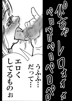 Page 21 of Summer with Dorm Matron In the dormitory during summer vacation when it was just the two of us... I got fucked by the dorm matron