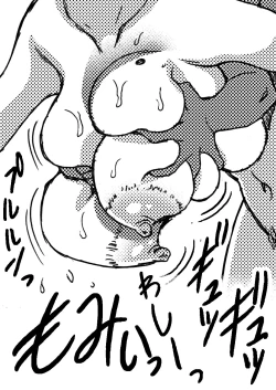 Page 6 of Summer with Dorm Matron In the dormitory during summer vacation when it was just the two of us... I got fucked by the dorm matron