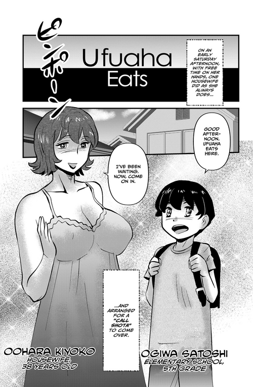 [WalterWolf] Ufuaha Eats [English] [CulturedCommissions]