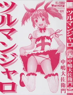 Page 2 of Tsuru Manjaro