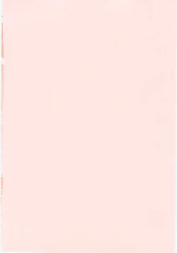 Page 4 of Tsuru Manjaro