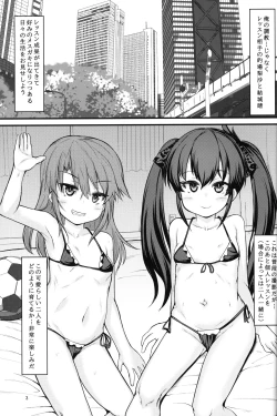 Page 2 of Beat Shooter Genkai Training 2