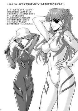 Page 3 of Yakusoku no Basho de...