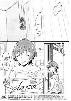 Page 16 of Kimi o Mitsumereba Zantei Copy-ban