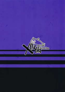 Page 19 of Sutan Pumantan