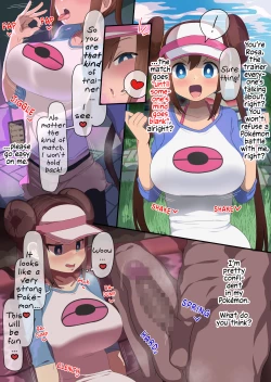 Page 1 of Ura Battle Elite Trainer Mei | Secret Battle Ace Trainer Rosa