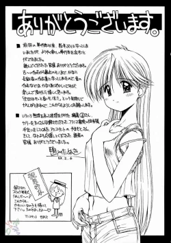 Page 158 of Elements