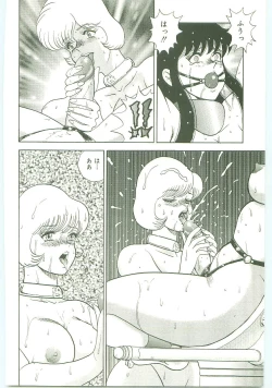 Page 153 of Inbi Teikoku