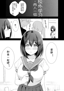 Page 3 of YuiConne | 优衣连结