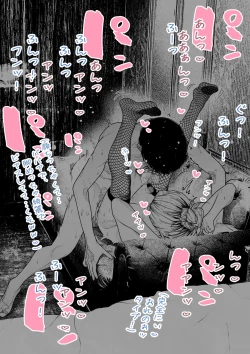 Page 22 of Hitozuma HARAMASETA!