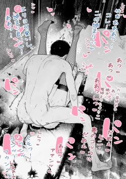 Page 26 of Hitozuma HARAMASETA!