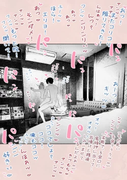 Page 37 of Hitozuma HARAMASETA!