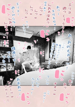 Page 40 of Hitozuma HARAMASETA!