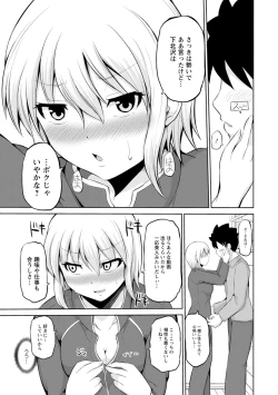 Page 157 of Kimi to Boku to no Senmon Seikatsu