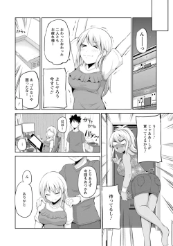 Page 178 of Kimi to Boku to no Senmon Seikatsu