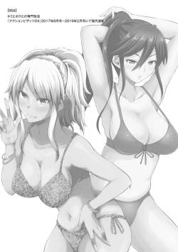 Page 187 of Kimi to Boku to no Senmon Seikatsu