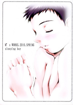 [M's Works] Sleeping Boy [Raw]