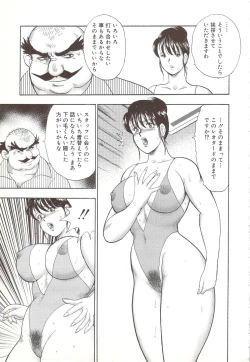 Page 154 of Maihime Rosyutsu Tyoukyou