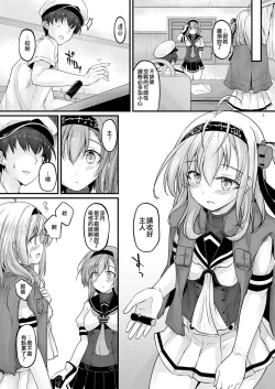 Page 4 of Invisible Moon