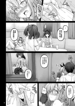 Page 15 of Howling Moon