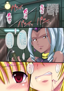 Page 21 of Mikan Darkness Collection Vol.2