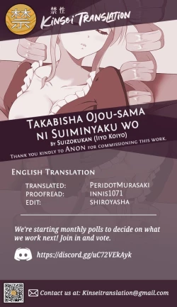 Page 25 of Takabisha Ojou-sama ni Suiminyaku wo