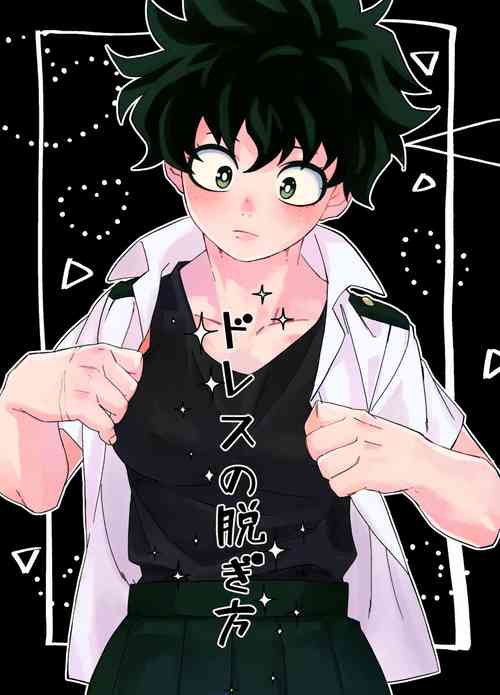 Download Todoroki Izuru ♀②