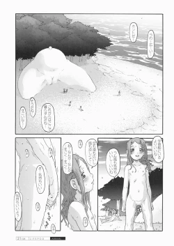 Page 21 of LIFEPOD:ARRIVAL