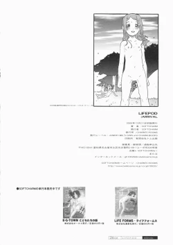 Page 26 of LIFEPOD:ARRIVAL