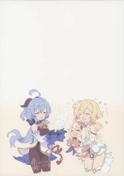 Page 12 of Oshigoto o Hakadorasete Kureru Ganyu-sama.