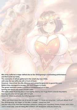 Page 35 of Gigantic Warrior Girls