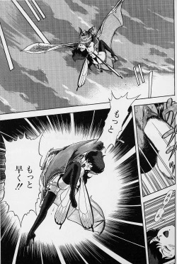 Page 102 of Bondage Fairies Vol. 1