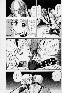 Page 106 of Bondage Fairies Vol. 1