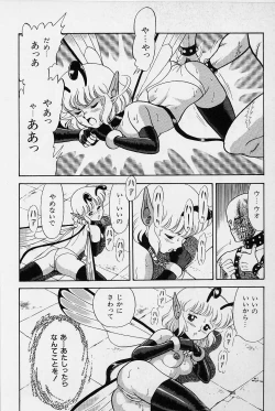 Page 121 of Bondage Fairies Vol. 1