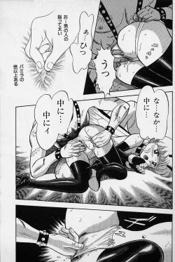 Page 124 of Bondage Fairies Vol. 1