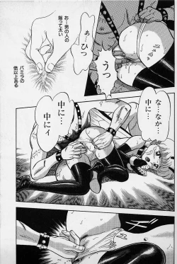 Page 126 of Bondage Fairies Vol. 1