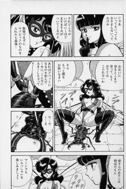 Page 129 of Bondage Fairies Vol. 1