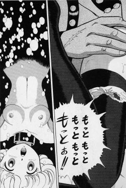 Page 139 of Bondage Fairies Vol. 1